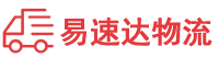 张家界到洪江市物流公司